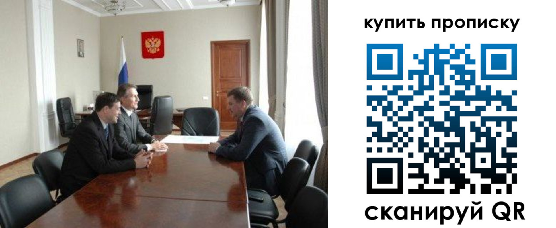 прописка паспорт в Буйнакске